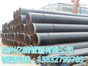 沧州亿钢管道 3PE/2PE防腐无缝钢管专业厂家，价格、高清图与细节全解析